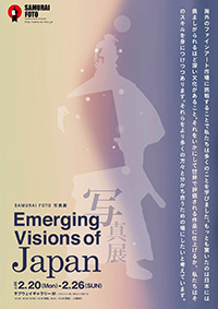 Emerging Visions of Japan ～日本の写真作品を世界へ～