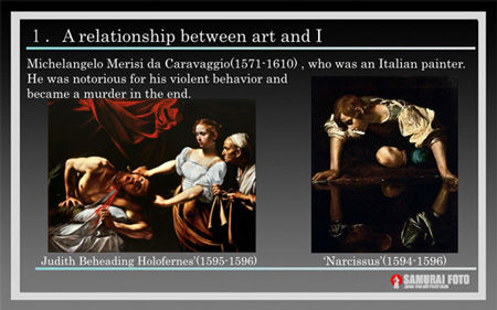 “What's Art?” by Yoshio Eda