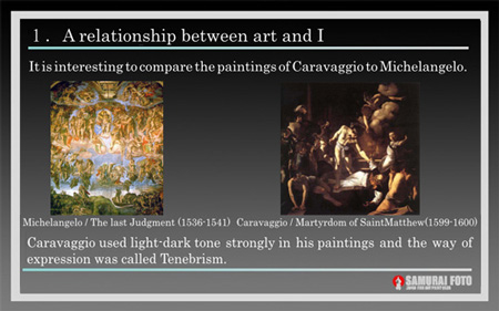 “What's Art?” by Yoshio Eda