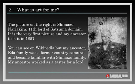 “What's Art?” by Yoshio Eda