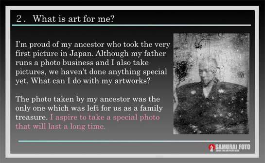 “What's Art?” by Yoshio Eda