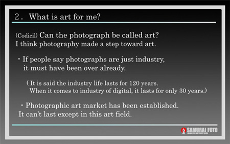 “What's Art?” by Yoshio Eda