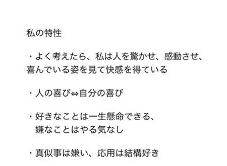 “What's Art?” by Hiroaki Hasumi “What's Art?” by Hiroaki Hasumi