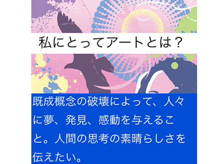 “What's Art?” by Hiroaki Hasumi “What's Art?” by Hiroaki Hasumi