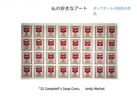 “What's Art?” by Hiroaki Hasumi “What's Art?” by Hiroaki Hasumi