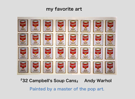 “What's Art?” by Hiroaki Hasumi