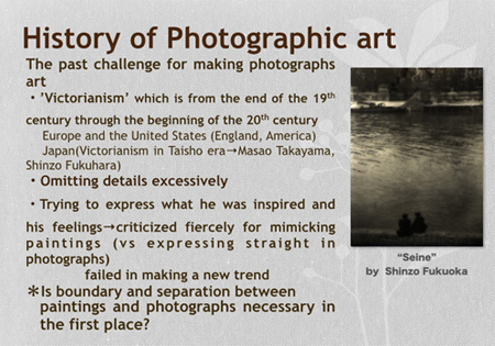 “What's Art?” by Koji Murata