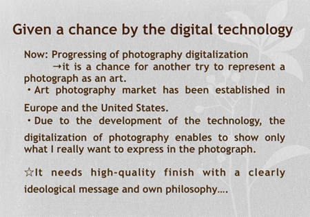 “What's Art?” by Koji Murata