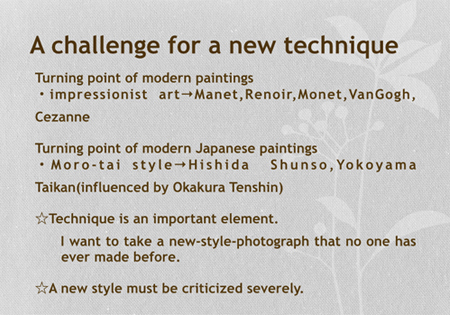 “What's Art?” by Koji Murata