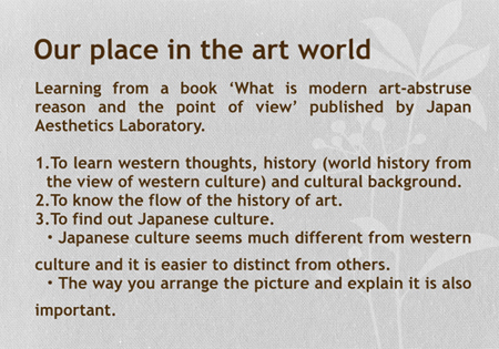 “What's Art?” by Koji Murata