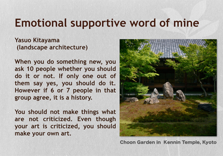 “What's Art?” by Koji Murata