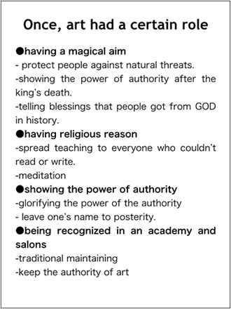 “What's Art?” by Miwa Nomura