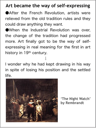 “What's Art?” by Miwa Nomura