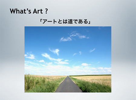 “What's Art?” by Kazuhiro Sasaki
