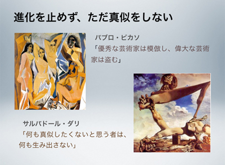 “What's Art?” by Kazuhiro Sasaki