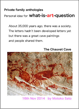 “What's Art?” by Motoko Sato