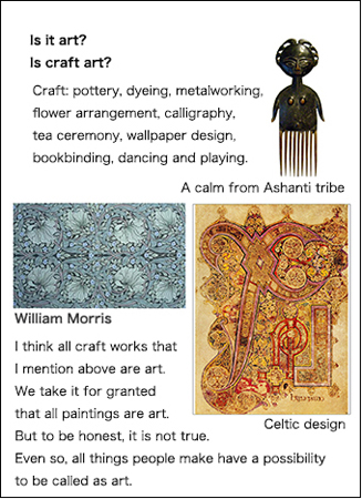 “What's Art?” by Motoko Sato