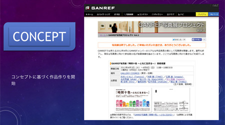 “What's Art?” by Akitsune Tagami