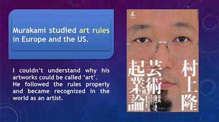 “What's Art?” by Akitsune Tagami