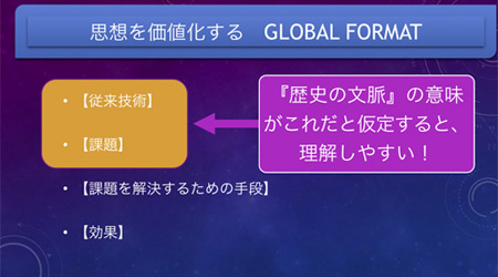 “What's Art?” by Akitsune Tagami