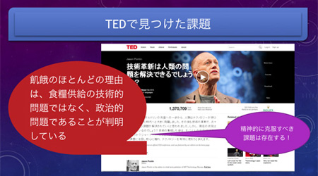 “What's Art?” by Akitsune Tagami