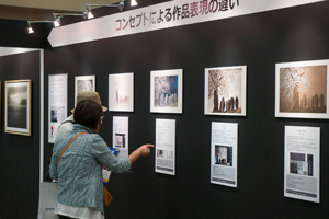 エプソンニューフォトフォーラム名古屋会場の展示の様子。来場された皆さんがそれぞれの違いに本当に驚かれて、その加工の課程などを熱心にご覧いただいていました。