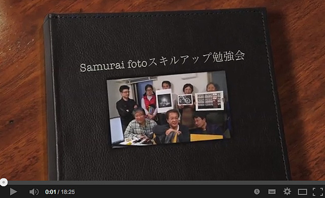 スキルアップ勉強会の内容（メンバーのみ限定公開）