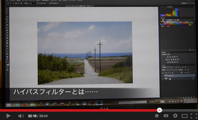 細かい設定方法や裏技まで網羅した動画です。当日、勉強した内容のほとんどが入っている約40分の動画です。