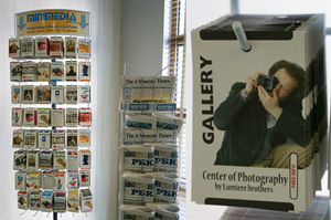 モスクワでは有名な観光地のひとつとしても知られている写真美術館ともいえるLumiere Brothers