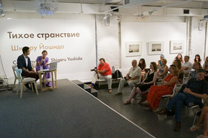 吉田繁先生のモスクワでの写真展報告（蟹江）