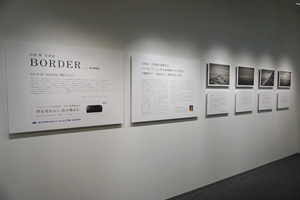 写真展会場の展示