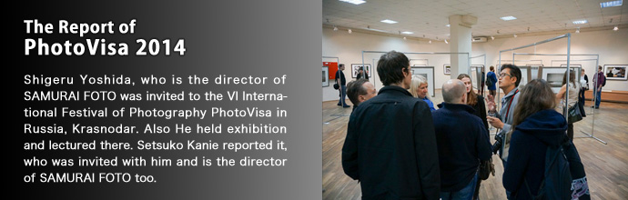 The Report of PhotoVisa 2014