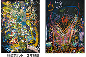 「アートとは何か」の発表1（佐藤素子）