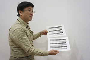 用紙の特性研究と解説（村田）