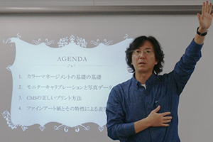 カラーマネージメントの基礎（冨川さん）