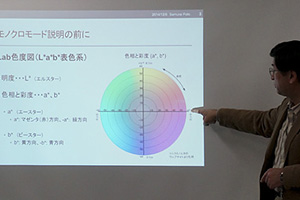 モノクロ作品のプリント設定について（村田さん）