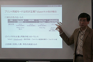 モノクロ作品のプリント設定について（村田さん）