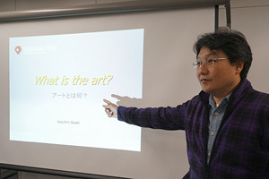 「アートとは何か」の発表1（佐々木一弘）