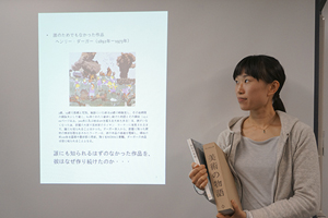 「アートとは何か」の発表2（野村美和）