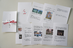 「アートとは何か」の発表2（野村美和）