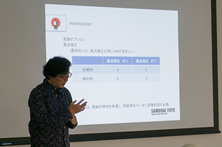 プロファイルの活用でアート紙をコントロールする