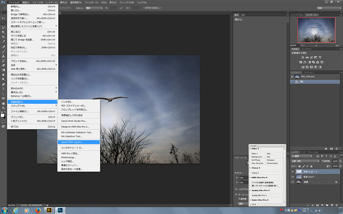 EPSON SC-PX5V ll 使いこなし講座