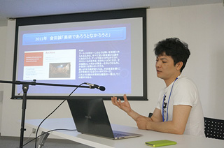 アート写真とは何だろう?