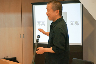 写真評論家・上野修さん講演「写真と文脈～ダンディズムの現在～」