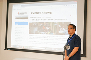 蓮見会長からSAMURAI FOTOの紹介