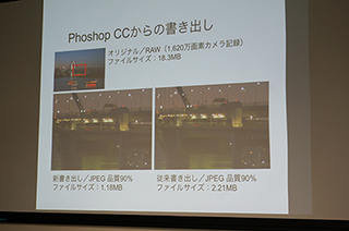 「ソーシャルメディアを活用して写真を見せる・印象づける」GANREF編集長 富樫真樹さん