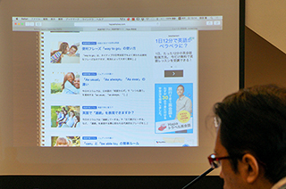 おすすめの英語サイトの紹介（吉田先生）