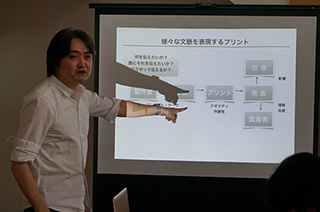 小澤貴也さん（EPSON販売）によるレクチャー「プリントと写真」