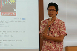 作品についてのスピーチで求められるもの（吉田繁先生）