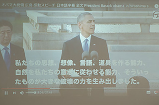 作品についてのスピーチで求められるもの（吉田繁先生）